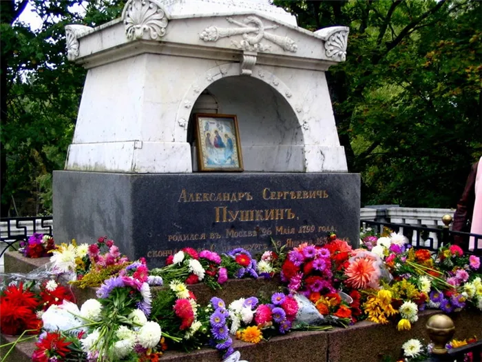 Могила и памятник Пушкину