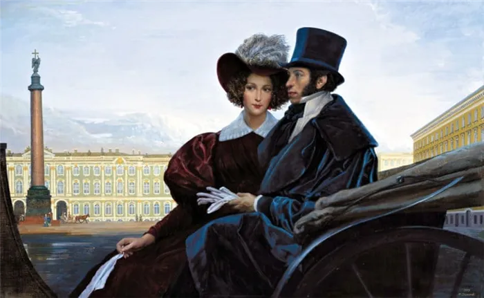 Александр Пушкин с женой Натальей