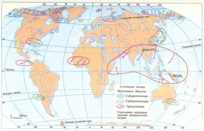 Муссоны на карте мира