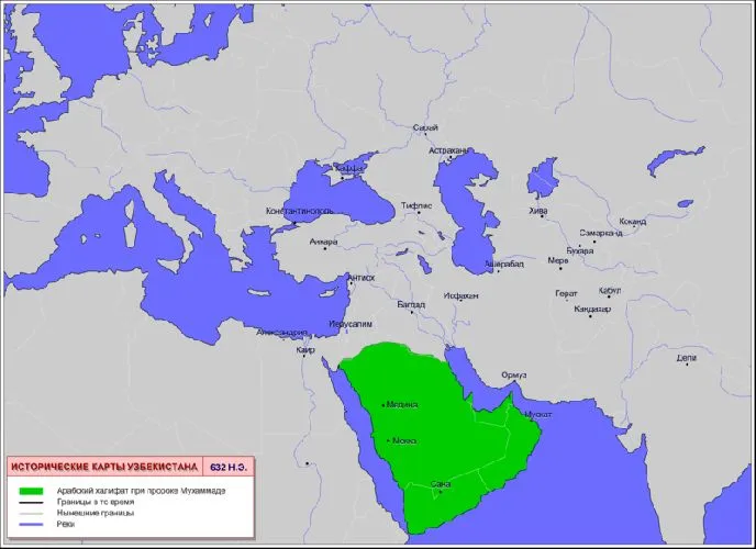 Арабский халифат в 632 году