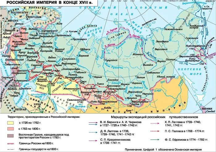 Карта Российской Империи на конец 18 века