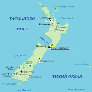 Карта Новой Зеландии на русском языке
