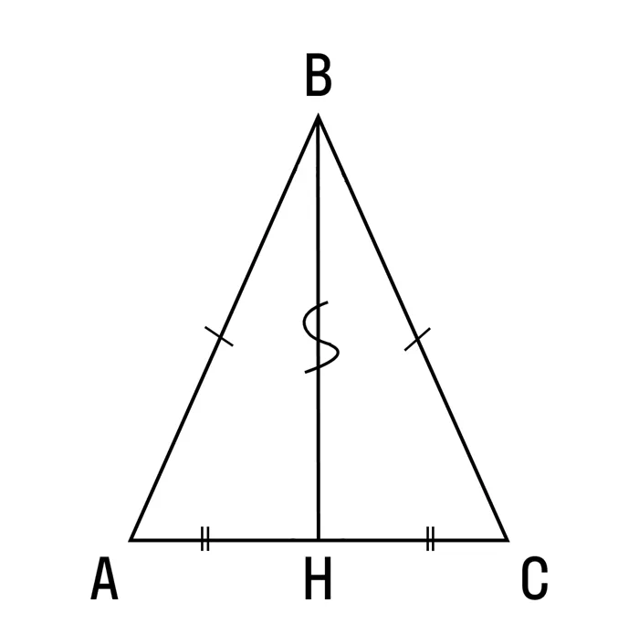 Свойства равнобедренного треугольника: теорема 3