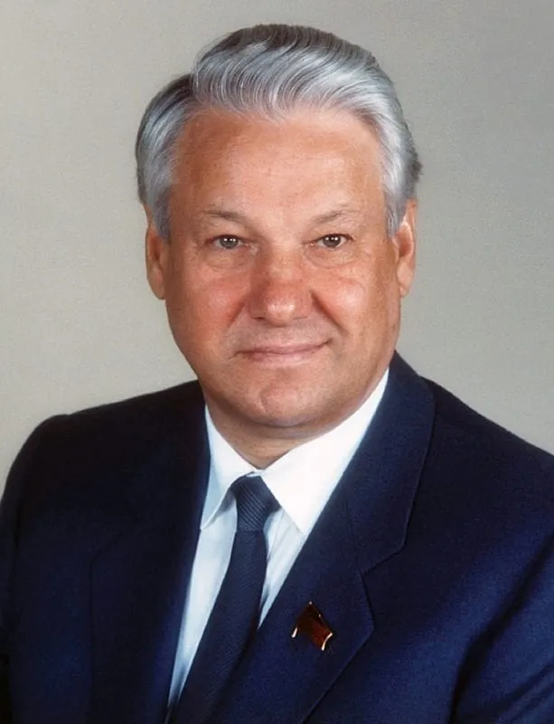 Ельцин Борис