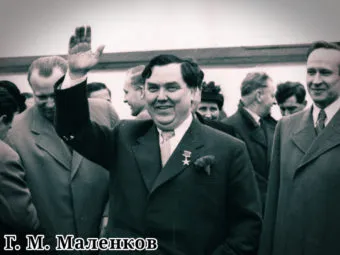 Фото Георгий Максимилианович Маленков руководитель СССР в 1953 году