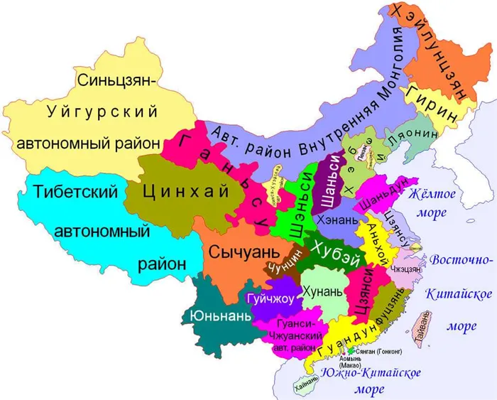 Китайская Народная Республика карта
