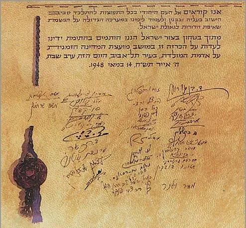 1.2 Заключительная часть Декларации Независимости, первая подпись во втором столбике слева принадлежит Аарону Зислингу