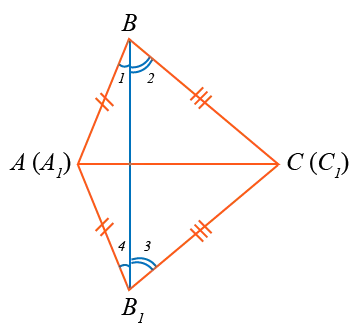три признака равенства треугольников