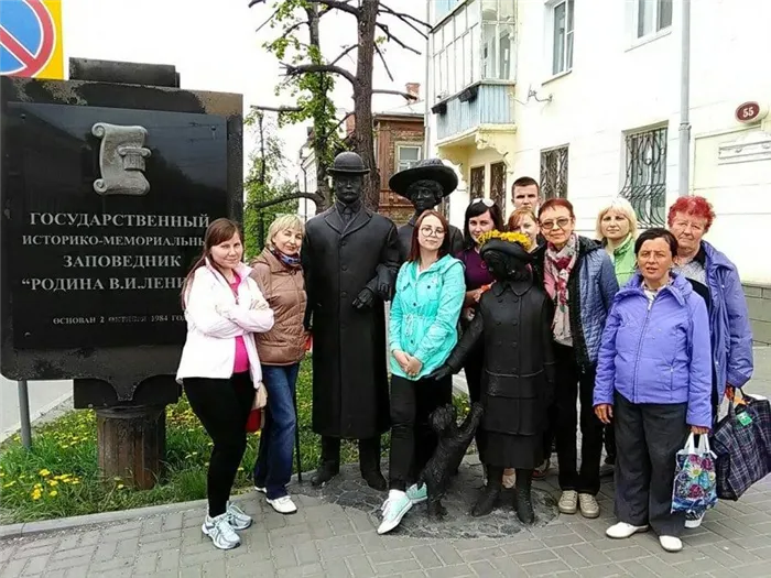 Туристы в Ульяновске