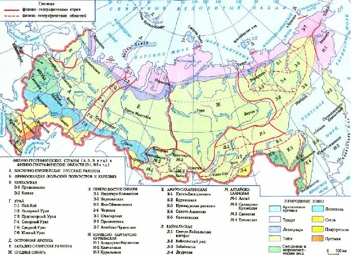 Природные зоны Восточно-европейской равнины на карте